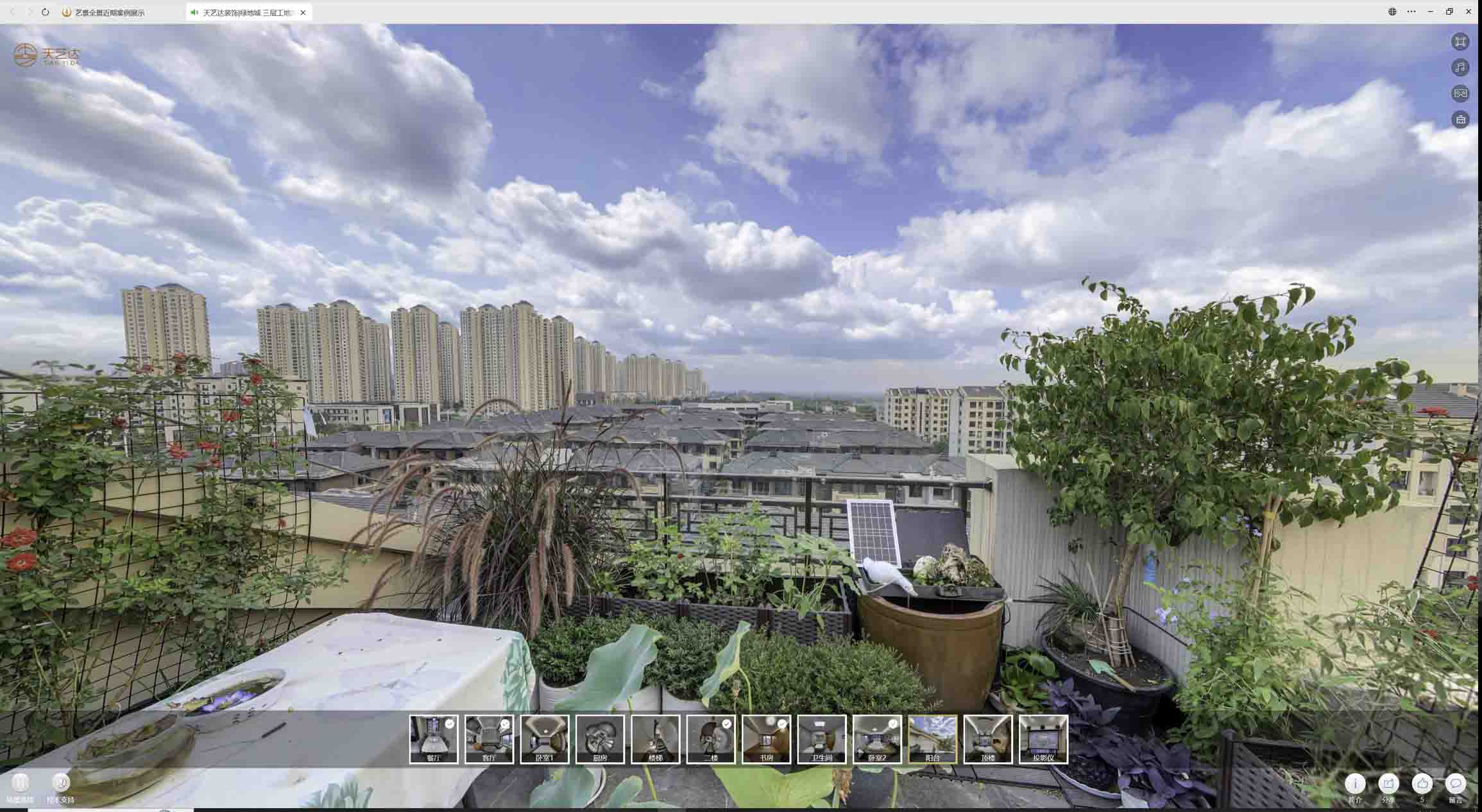 海陵喻德江陶瓷馆